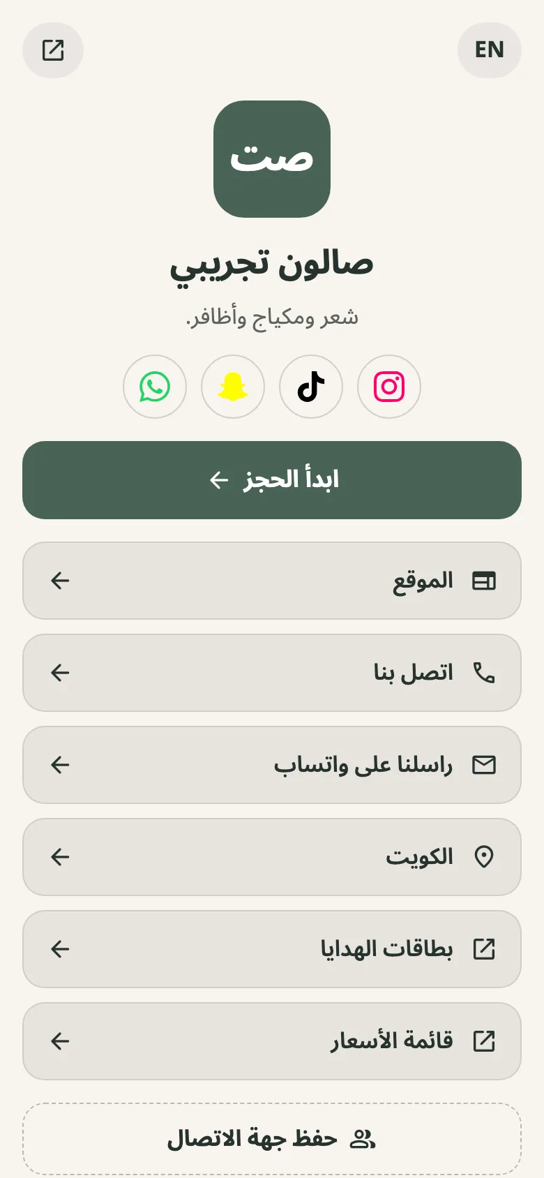 صفحة الروابط في Lowmark ببيانات مشروع تجريبي غير حقيقي