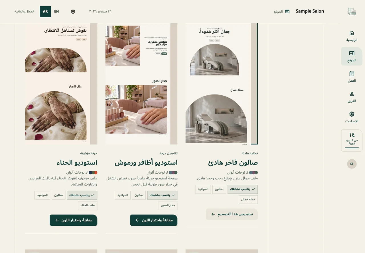 مكتبة التصاميم في Lowmark ببيانات مشروع تجريبي غير حقيقي